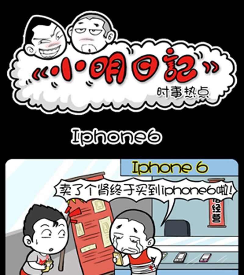 小明日记韩漫全集-第710话无删减无遮挡章节图片 