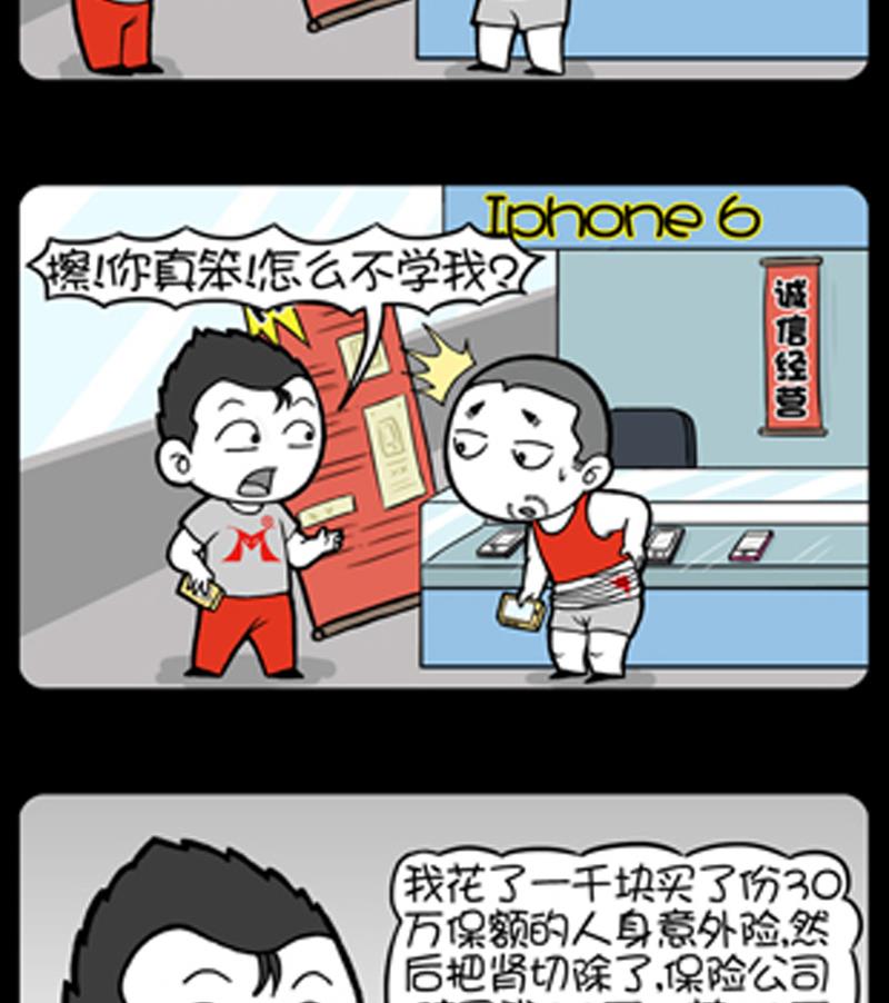 小明日记韩漫全集-第710话无删减无遮挡章节图片 