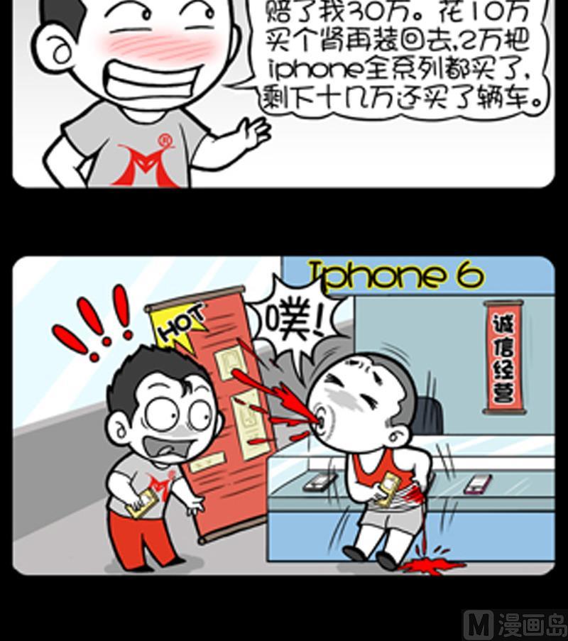 小明日记韩漫全集-第710话无删减无遮挡章节图片 