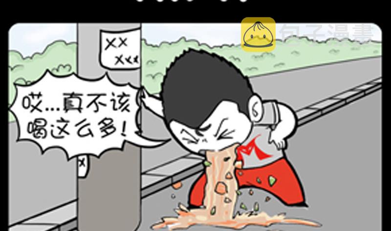 小明日记韩漫全集-第711话无删减无遮挡章节图片 