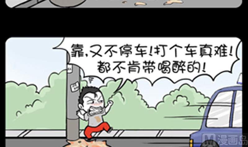 小明日记韩漫全集-第711话无删减无遮挡章节图片 