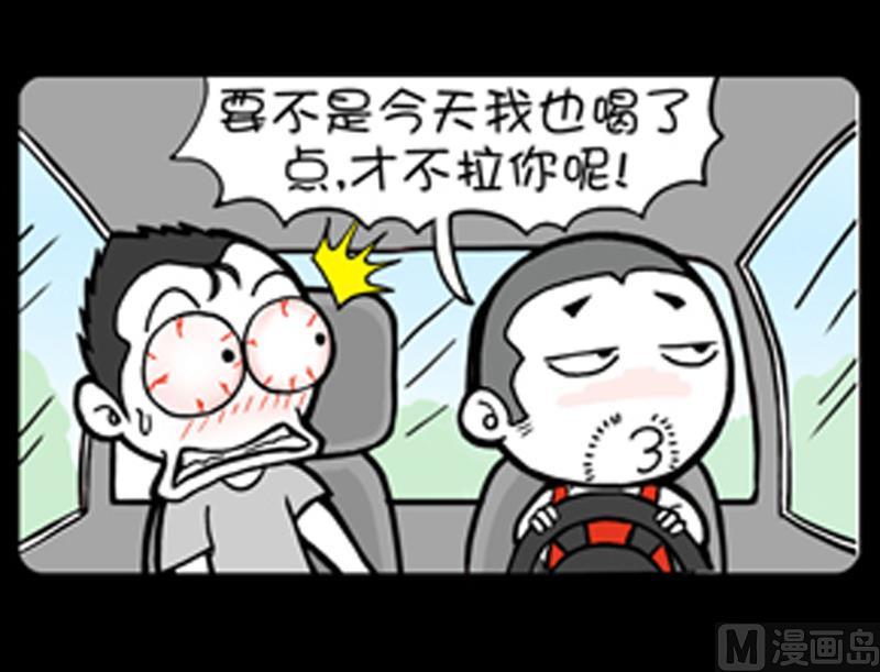 小明日记韩漫全集-第711话无删减无遮挡章节图片 