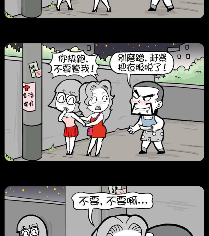 小明日记韩漫全集-第712话无删减无遮挡章节图片 