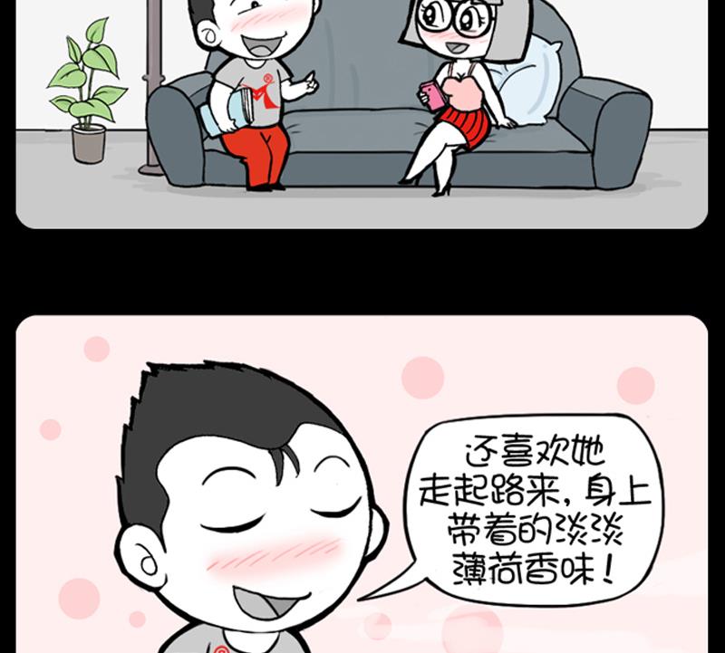 小明日记韩漫全集-第713话无删减无遮挡章节图片 