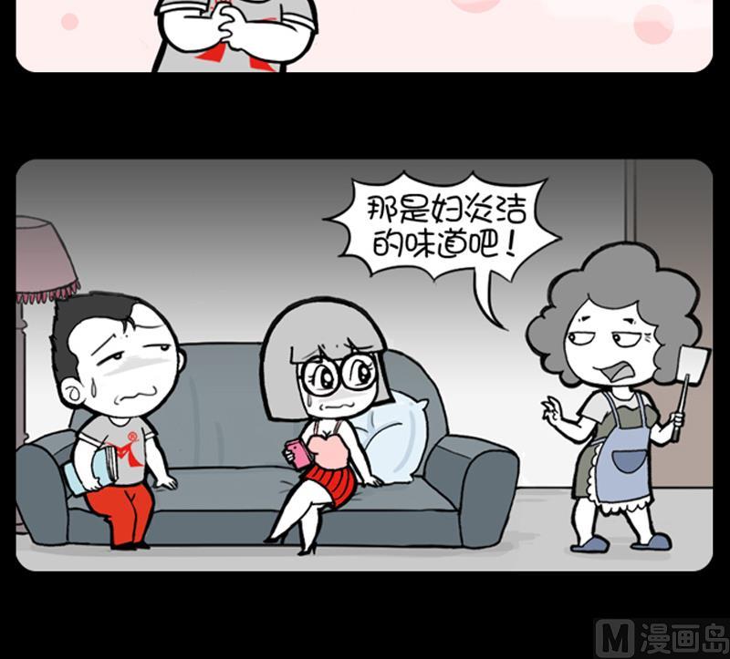 小明日记韩漫全集-第713话无删减无遮挡章节图片 