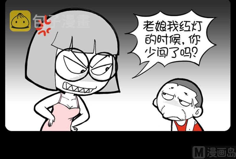 小明日记韩漫全集-第715话无删减无遮挡章节图片 