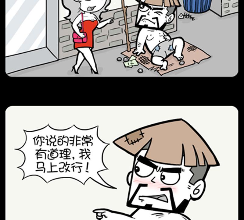 小明日记韩漫全集-第720话无删减无遮挡章节图片 