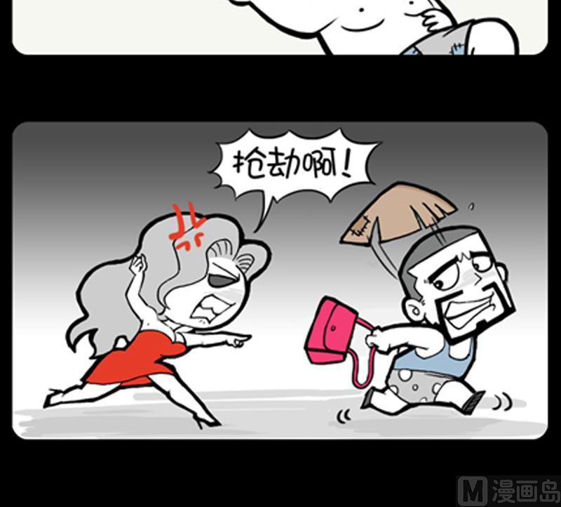 小明日记韩漫全集-第720话无删减无遮挡章节图片 