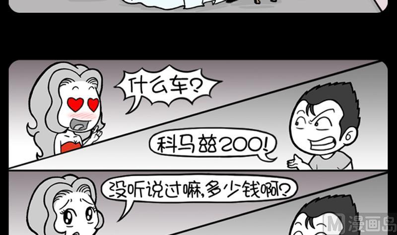 小明日记韩漫全集-第722话无删减无遮挡章节图片 