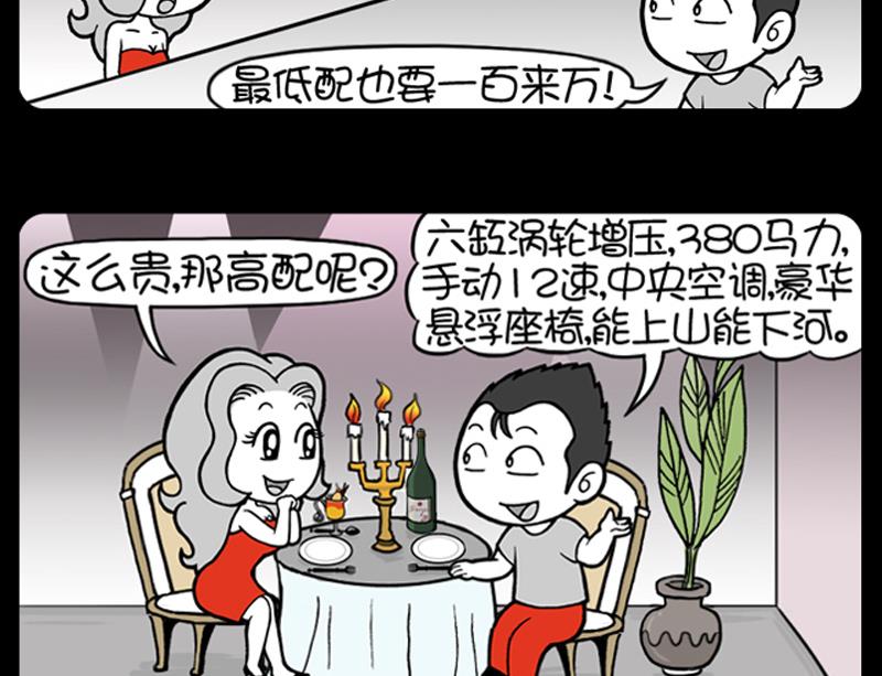 小明日记韩漫全集-第722话无删减无遮挡章节图片 
