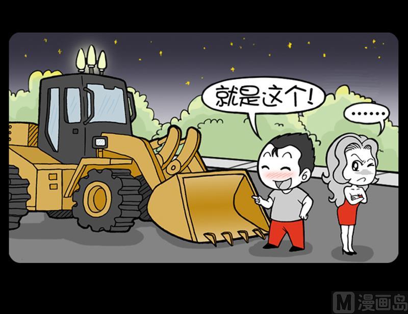 小明日记韩漫全集-第722话无删减无遮挡章节图片 