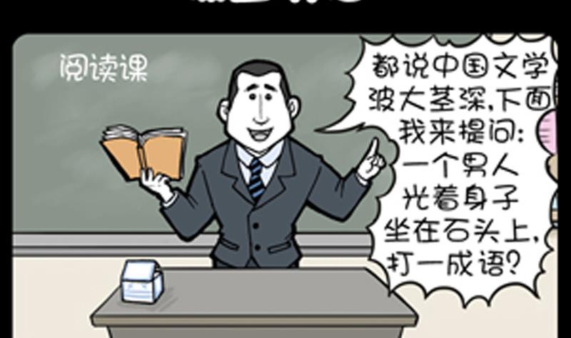 小明日记韩漫全集-第724话无删减无遮挡章节图片 