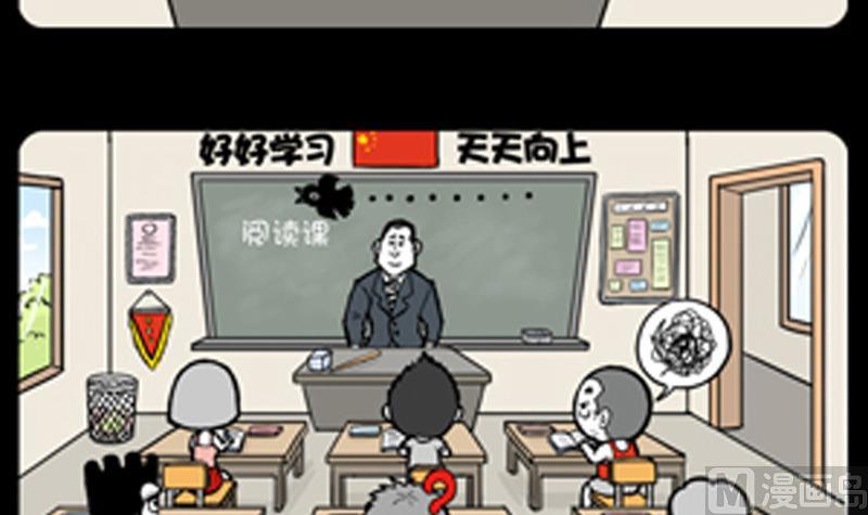 小明日记韩漫全集-第724话无删减无遮挡章节图片 