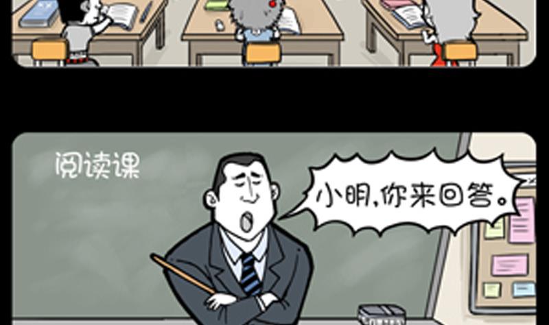 小明日记韩漫全集-第724话无删减无遮挡章节图片 
