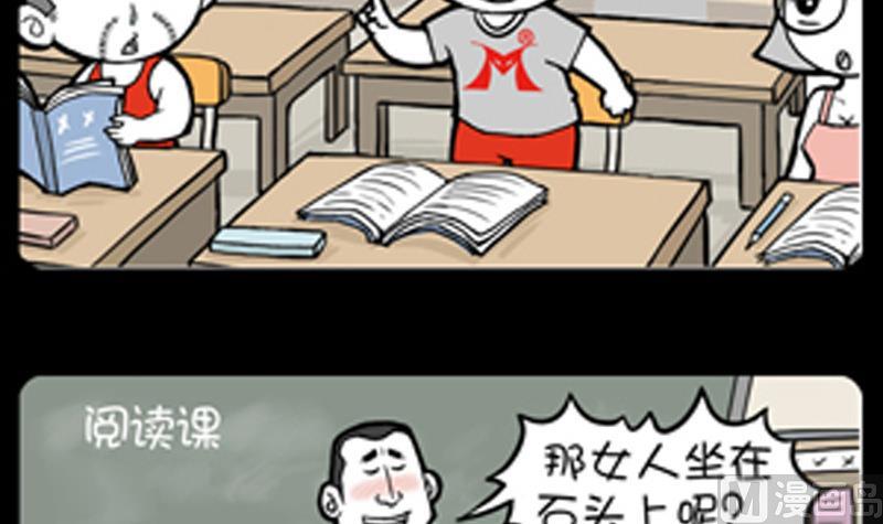 小明日记韩漫全集-第724话无删减无遮挡章节图片 