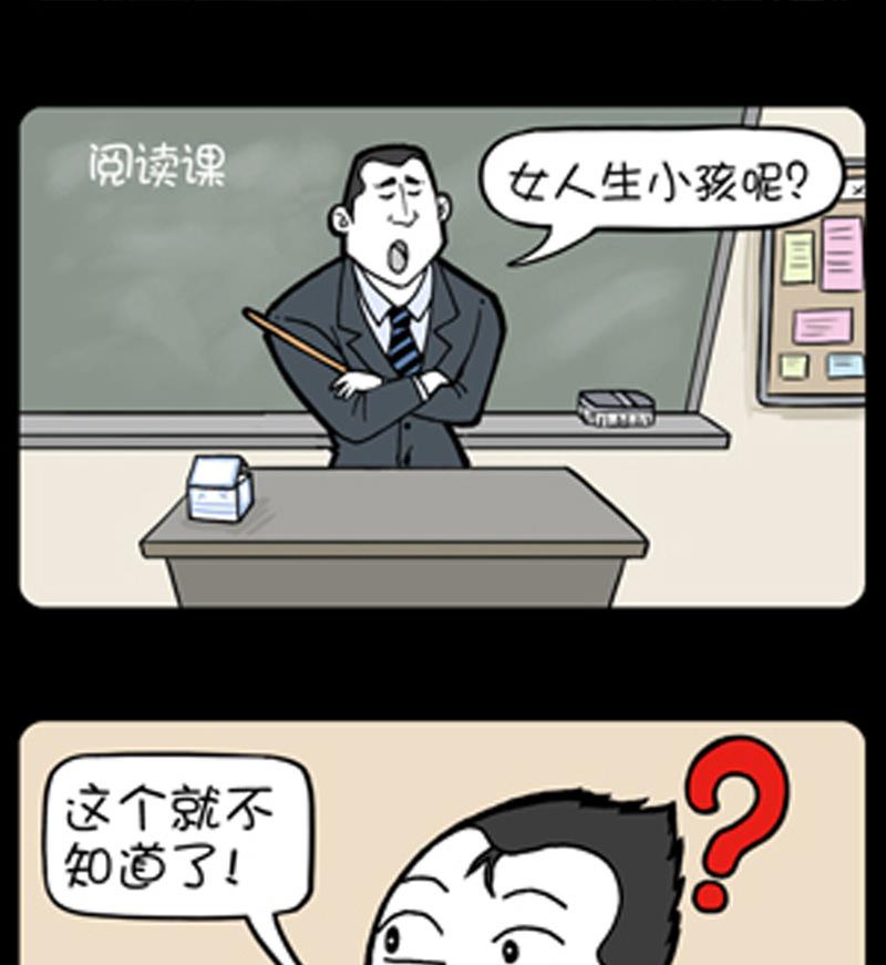 小明日记韩漫全集-第724话无删减无遮挡章节图片 