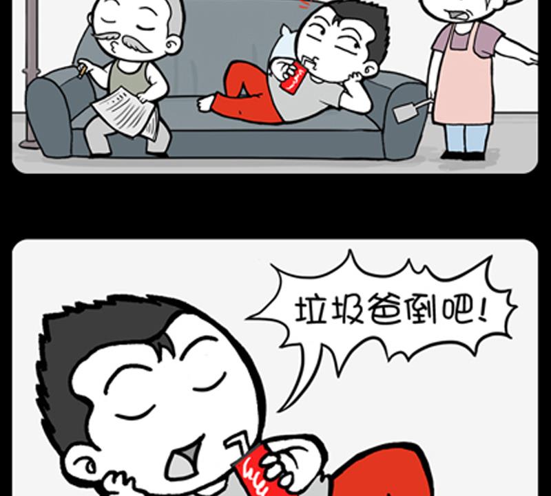 小明日记韩漫全集-第725话无删减无遮挡章节图片 