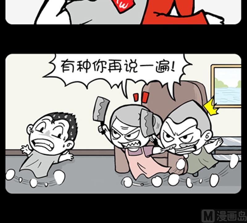 小明日记韩漫全集-第725话无删减无遮挡章节图片 
