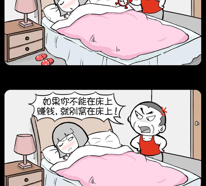 小明日记韩漫全集-第726话无删减无遮挡章节图片 