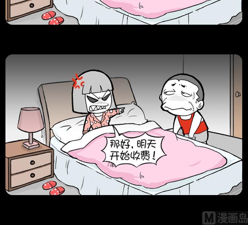 小明日记韩漫全集-第726话无删减无遮挡章节图片 