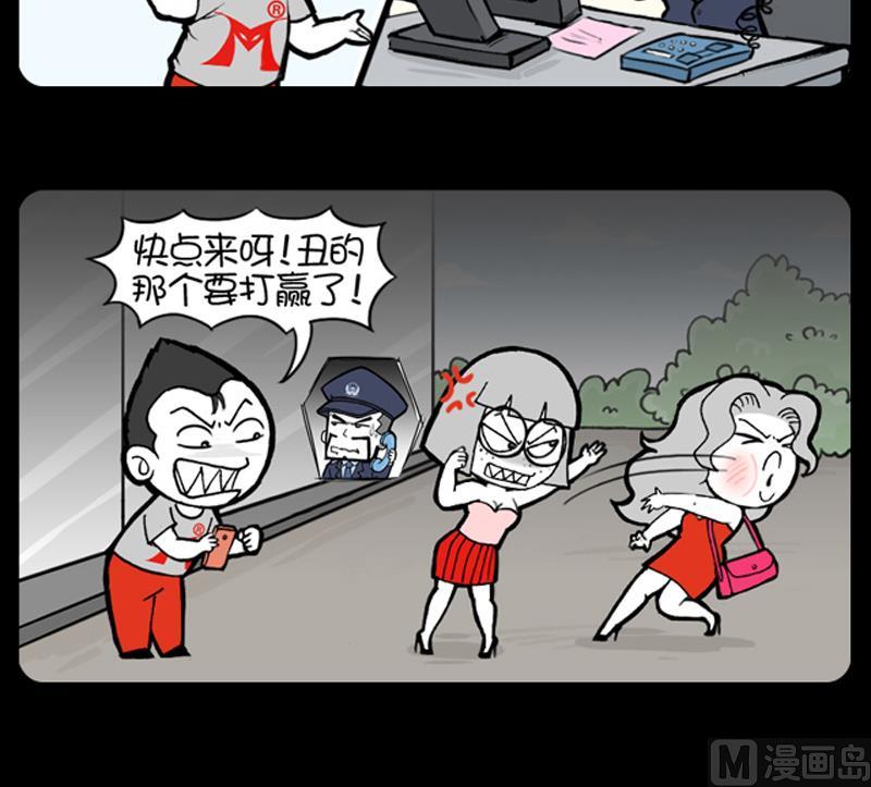 小明日记韩漫全集-第727话无删减无遮挡章节图片 