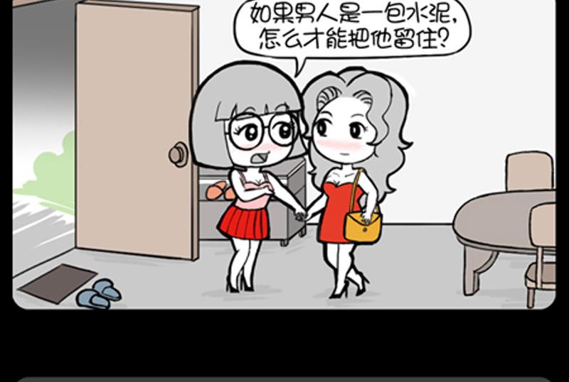 小明日记韩漫全集-第728话无删减无遮挡章节图片 