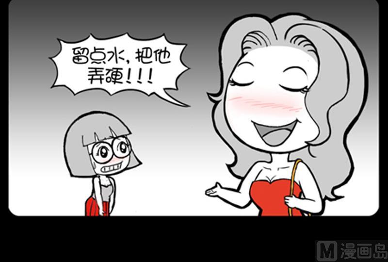 小明日记韩漫全集-第728话无删减无遮挡章节图片 