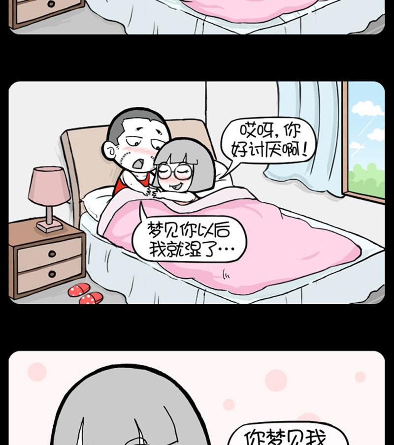 小明日记韩漫全集-第729话无删减无遮挡章节图片 