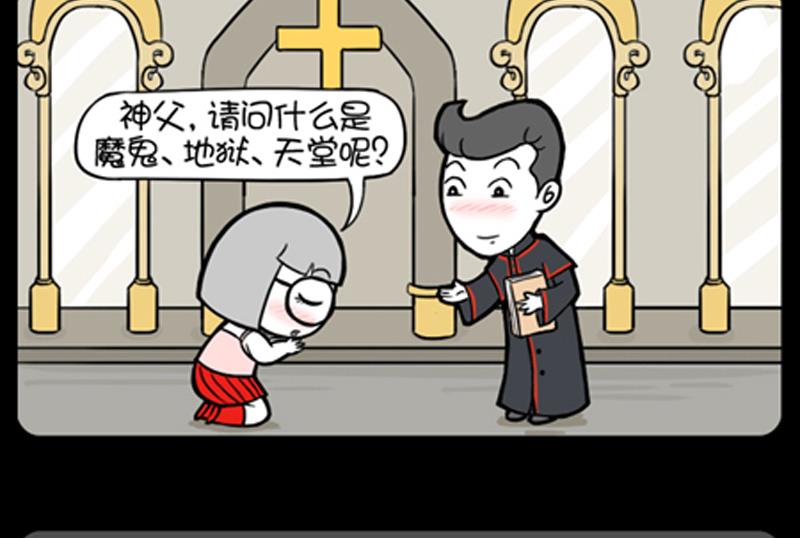 小明日记韩漫全集-第730话无删减无遮挡章节图片 