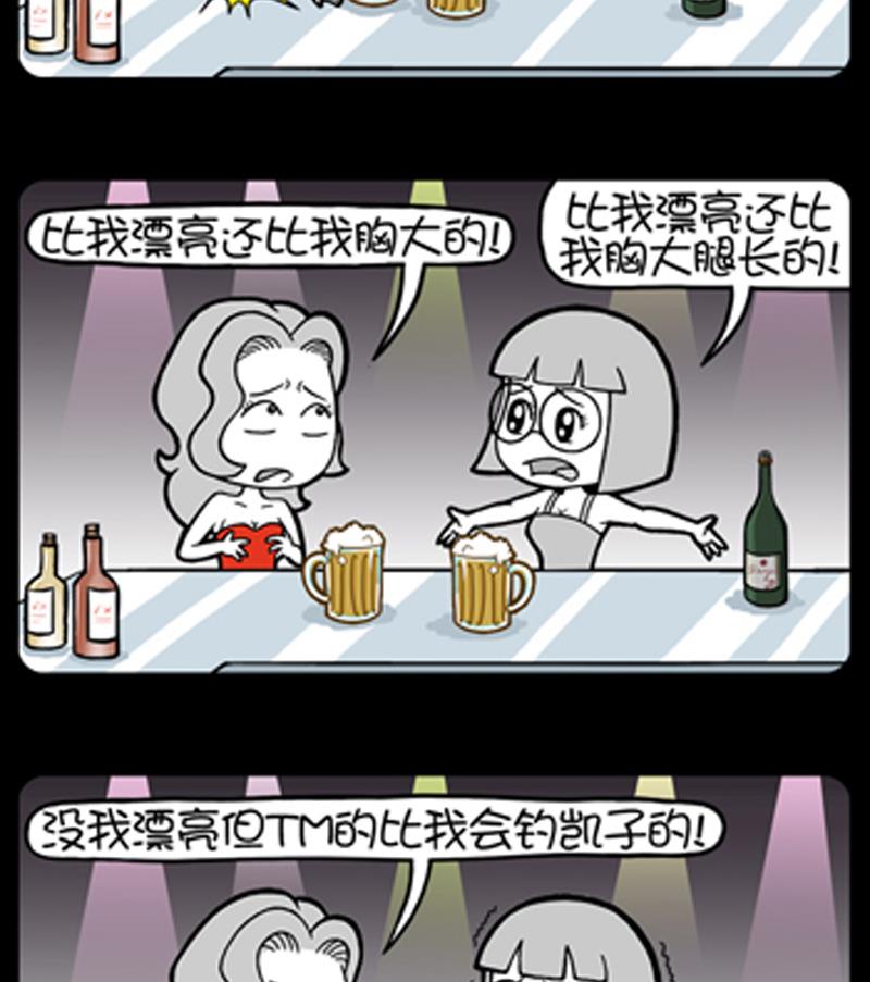 小明日记韩漫全集-第731话无删减无遮挡章节图片 