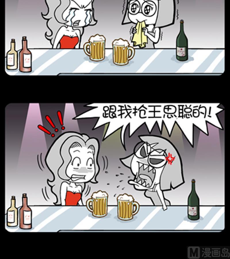 小明日记韩漫全集-第731话无删减无遮挡章节图片 