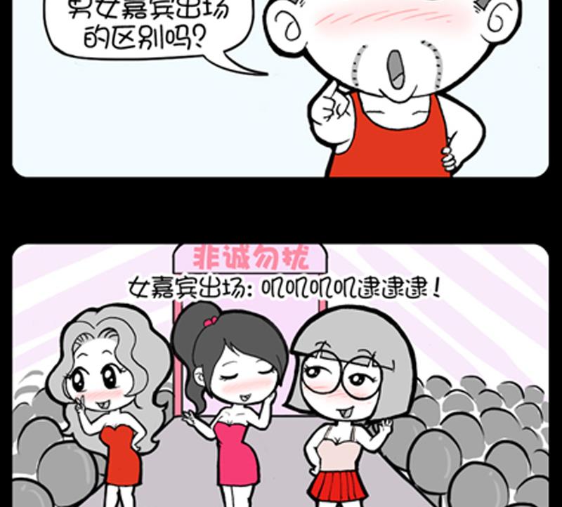 小明日记韩漫全集-第732话无删减无遮挡章节图片 