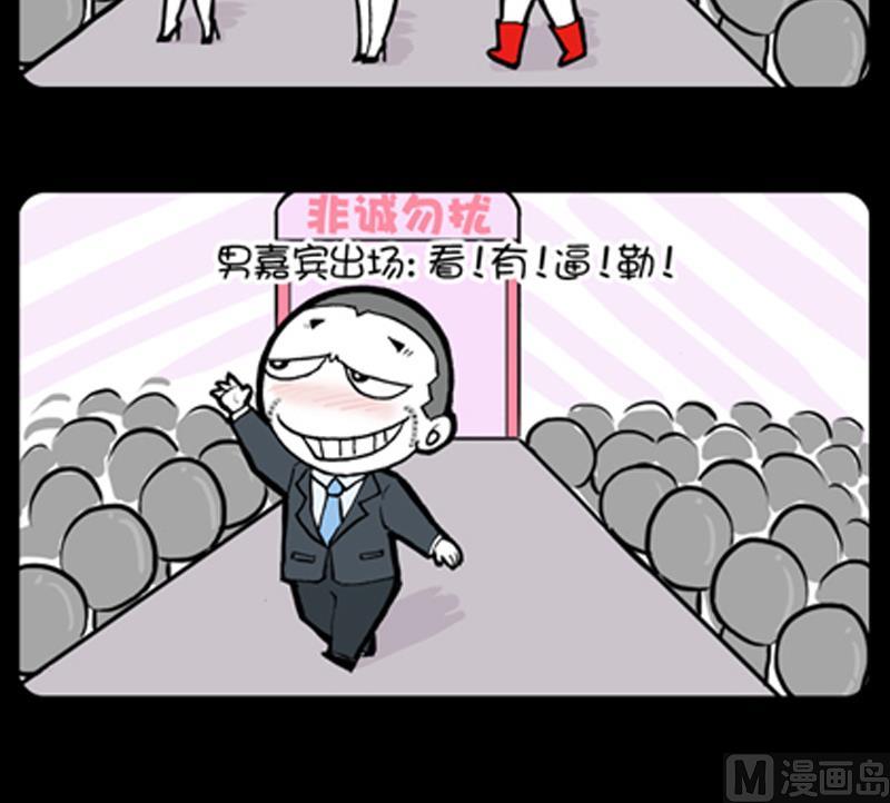 小明日记韩漫全集-第732话无删减无遮挡章节图片 