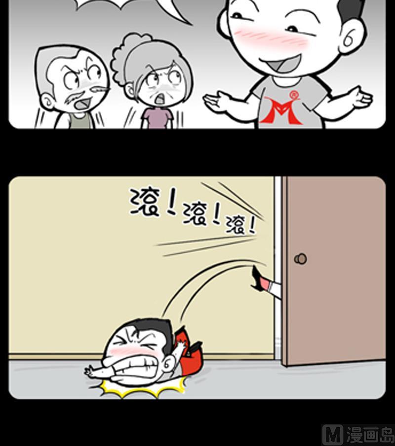 小明日记韩漫全集-第735话无删减无遮挡章节图片 