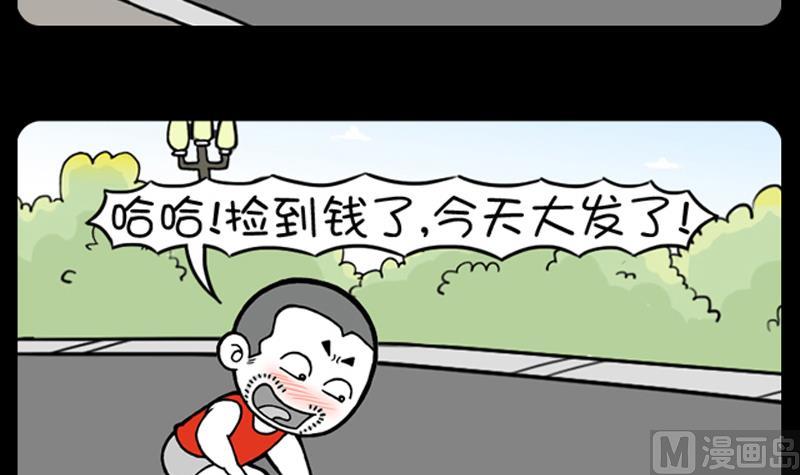 小明日记韩漫全集-第737话无删减无遮挡章节图片 