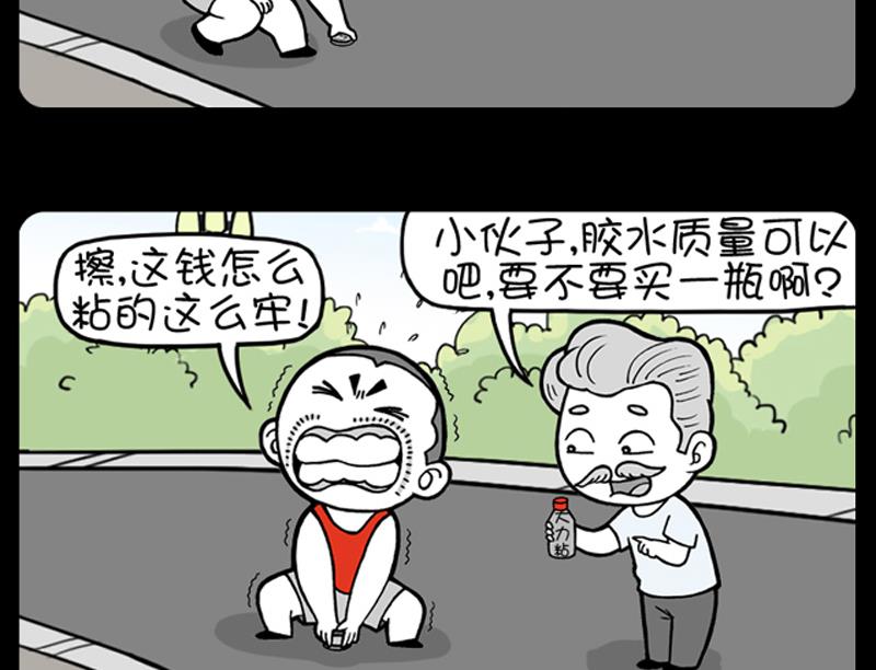 小明日记韩漫全集-第737话无删减无遮挡章节图片 