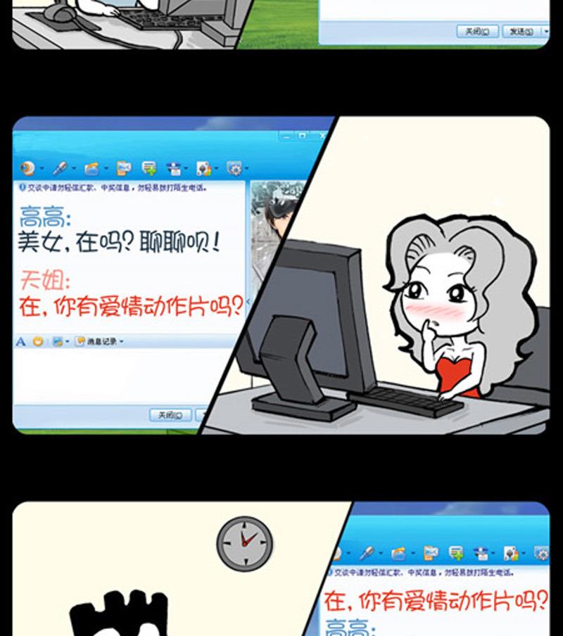 小明日记韩漫全集-第738话无删减无遮挡章节图片 