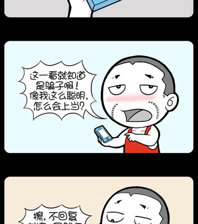 小明日记韩漫全集-第739话无删减无遮挡章节图片 