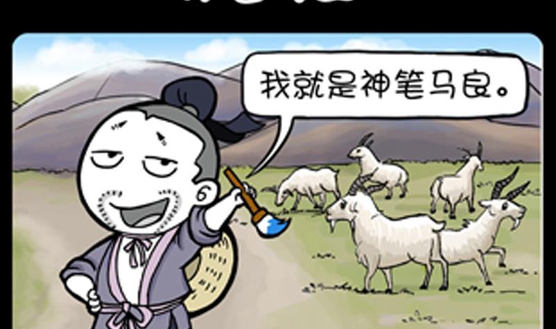 小明日记韩漫全集-第740话无删减无遮挡章节图片 