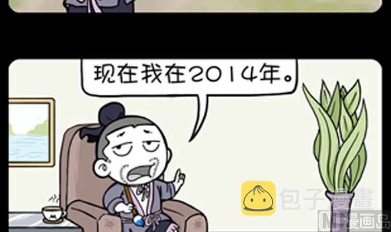 小明日记韩漫全集-第740话无删减无遮挡章节图片 