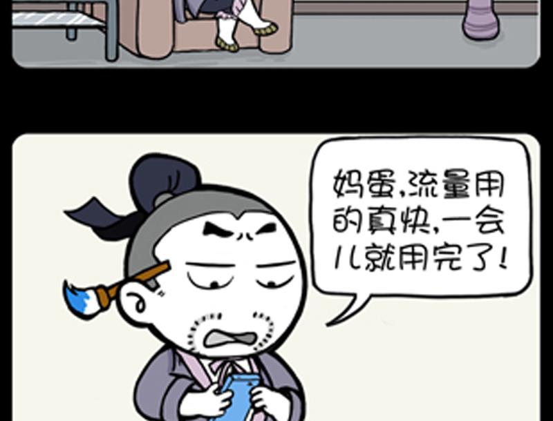 小明日记韩漫全集-第740话无删减无遮挡章节图片 