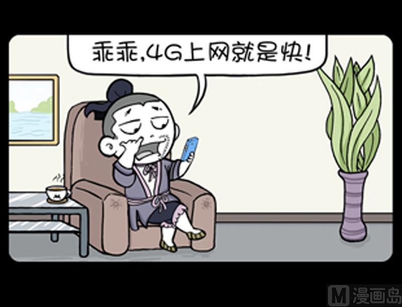 小明日记韩漫全集-第740话无删减无遮挡章节图片 