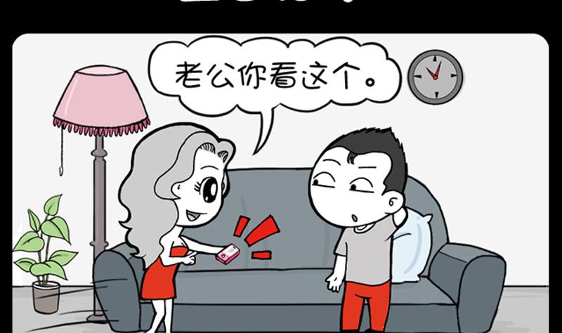 小明日记韩漫全集-第741话无删减无遮挡章节图片 