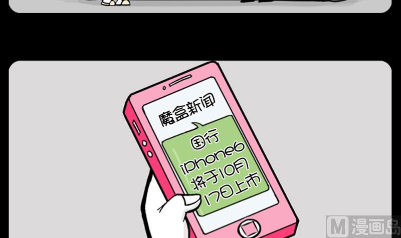 小明日记韩漫全集-第741话无删减无遮挡章节图片 