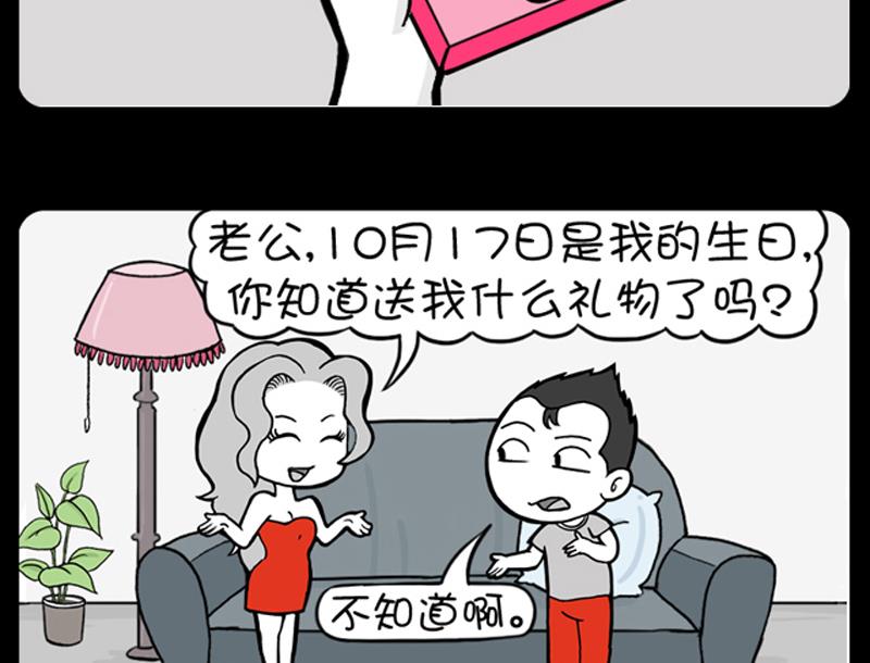 小明日记韩漫全集-第741话无删减无遮挡章节图片 
