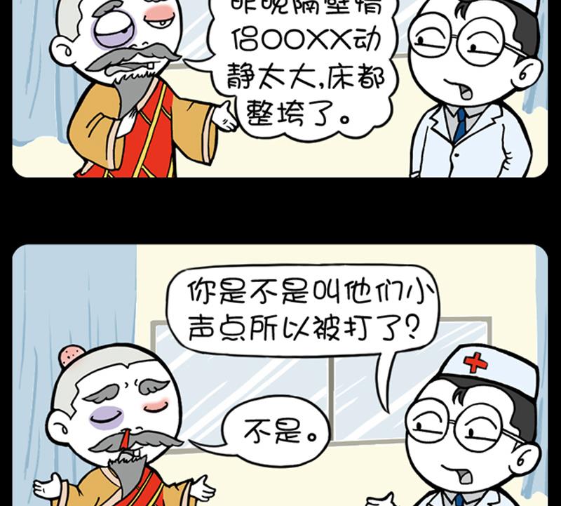 小明日记韩漫全集-第742话无删减无遮挡章节图片 