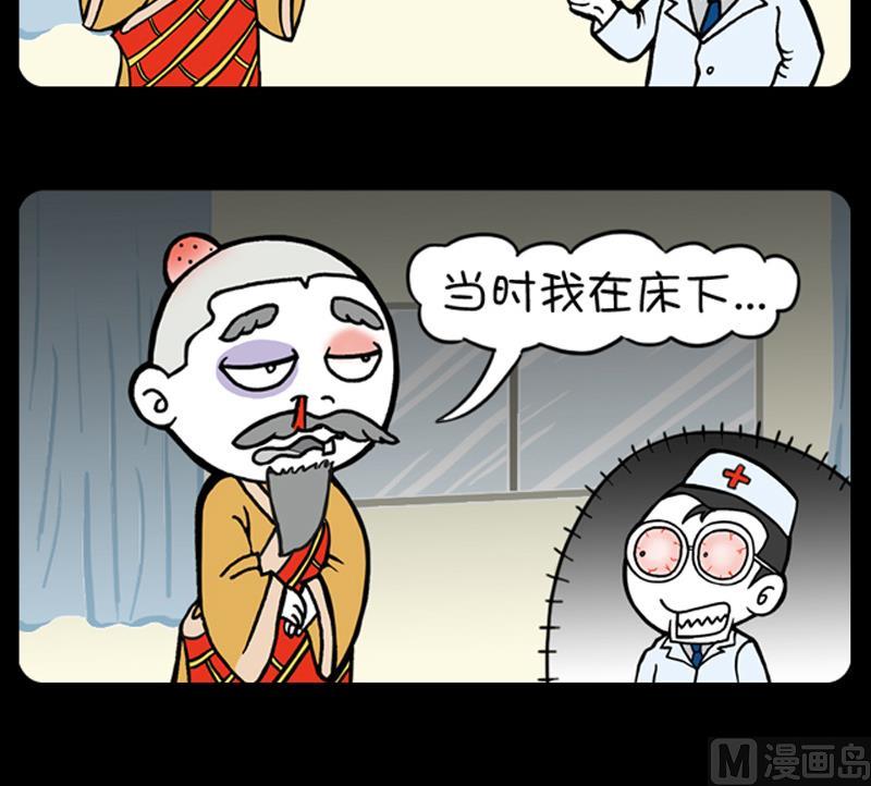 小明日记韩漫全集-第742话无删减无遮挡章节图片 