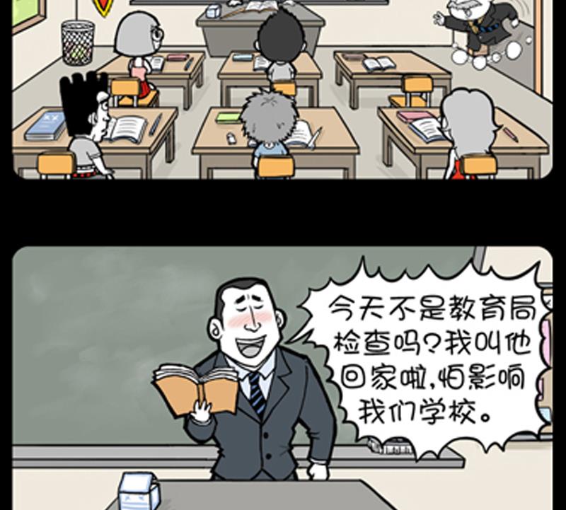 小明日记韩漫全集-第743话无删减无遮挡章节图片 