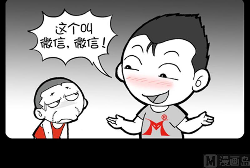 小明日记韩漫全集-第744话无删减无遮挡章节图片 