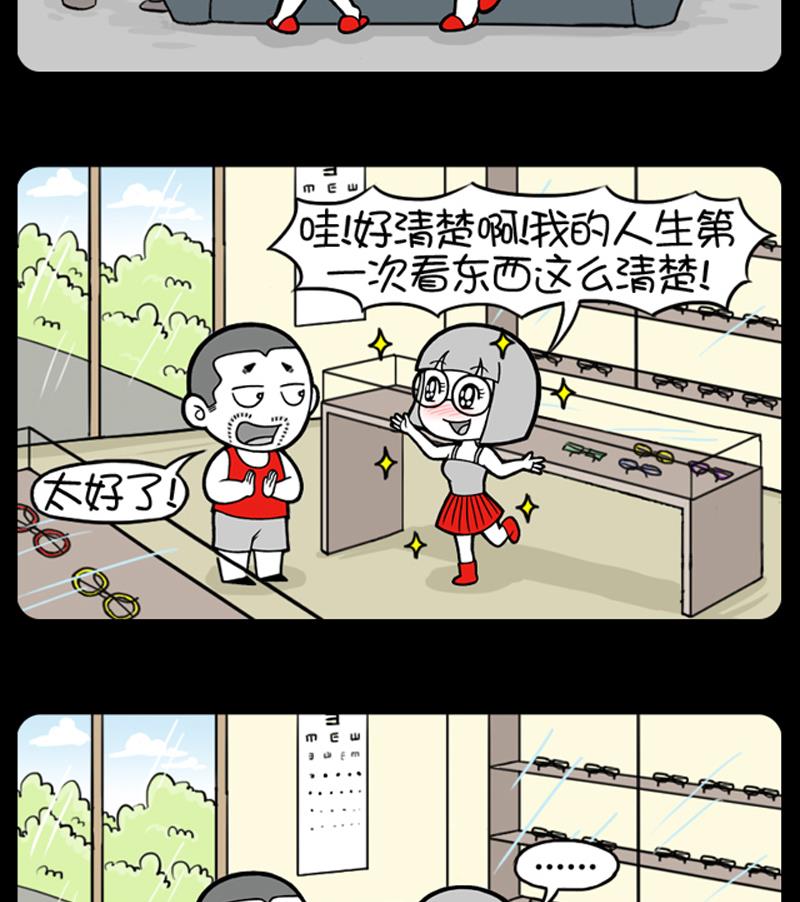 小明日记韩漫全集-第745话无删减无遮挡章节图片 